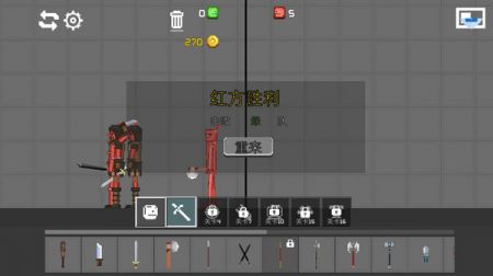 格斗城之战截图
