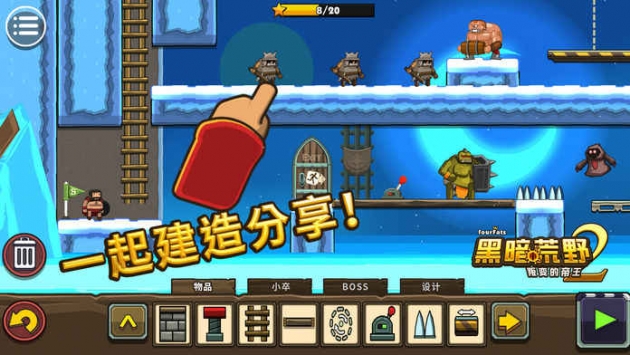 黑暗荒野2截图