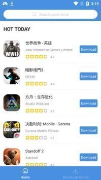 gamestoday官网下载截图