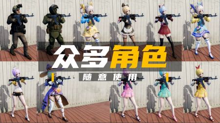 团队枪战截图