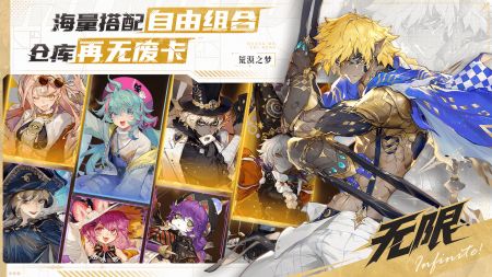 梦游截图