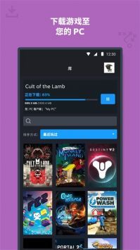 steam手机版截图