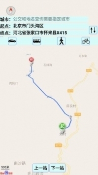 中国地图全图可放大截图