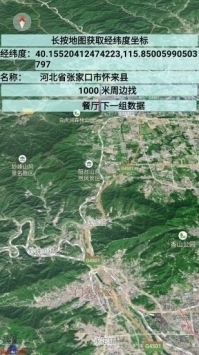中国地图全图可放大截图