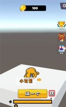 磕头模拟器截图