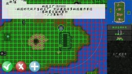 铁锈战争截图