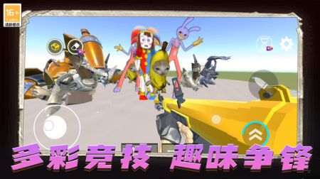 反恐生存模拟截图