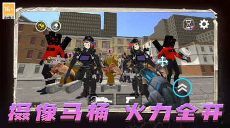 反恐生存模拟截图