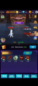 懒人挂机永恒之塔截图