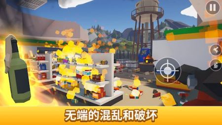 用火烧死它截图