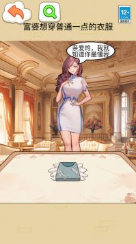 情侣玩出花截图