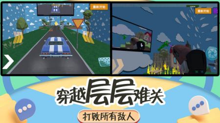 突击疯狂都市截图