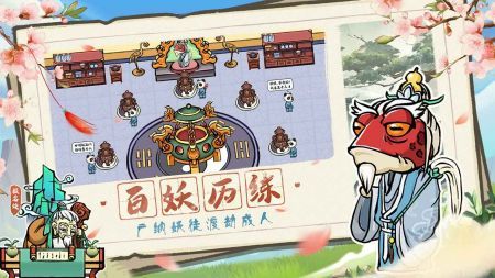 蓬莱测试服截图