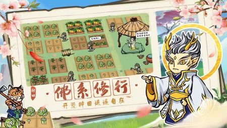蓬莱测试服截图