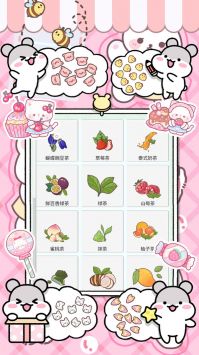 吃货夜市小镇截图