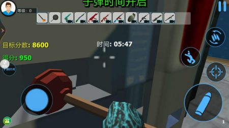 拆迁大亨截图
