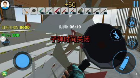 拆迁大亨截图