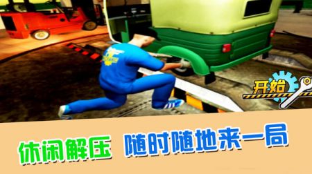 最强的小兵截图