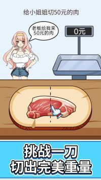 称量达人截图