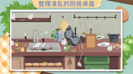 咕卡清理收纳高手截图