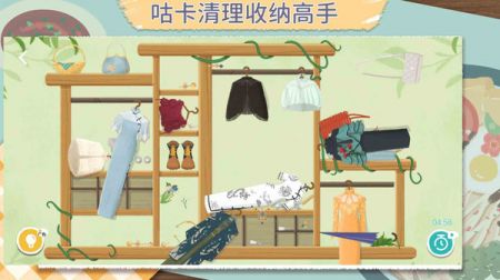咕卡清理收纳高手截图