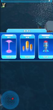 空中幸存者截图
