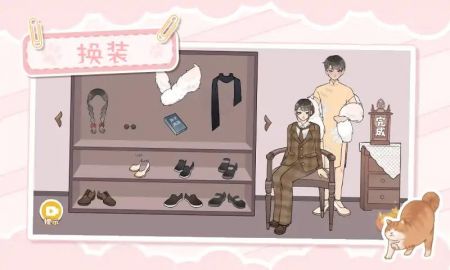 收纳生活截图