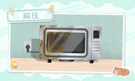 收纳生活截图