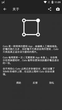 cuto壁纸截图