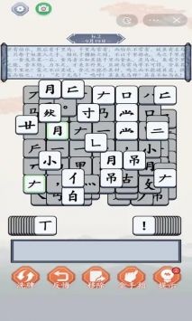 我脑洞贼六截图