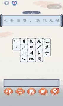 我脑洞贼六截图