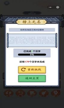 我脑洞贼六截图