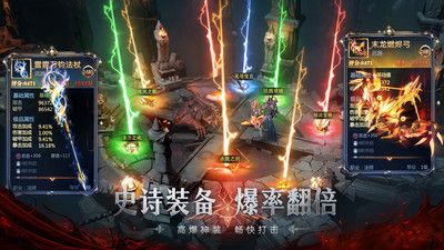 神火大陆截图