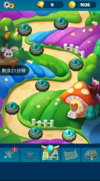 飞跃虫谷截图