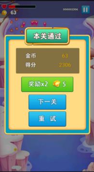 飞跃虫谷截图