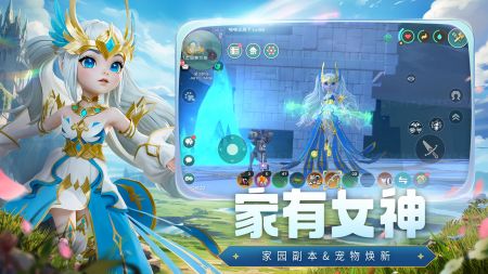 创造与魔法截图