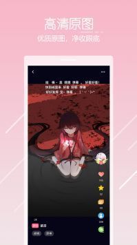 唔姆壁纸截图