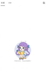 可米漫画截图