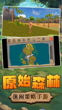 方舟生存进化破解版免费下载截图