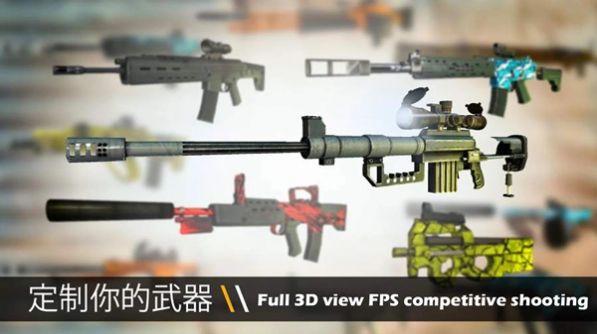 枪战英雄火线射击截图