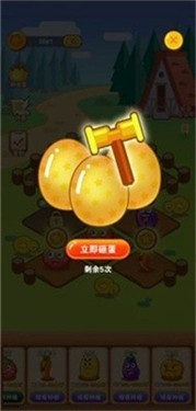 致富小农场截图