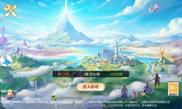 星穹大陆截图