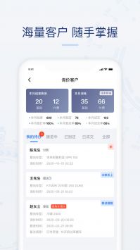 摩托范截图