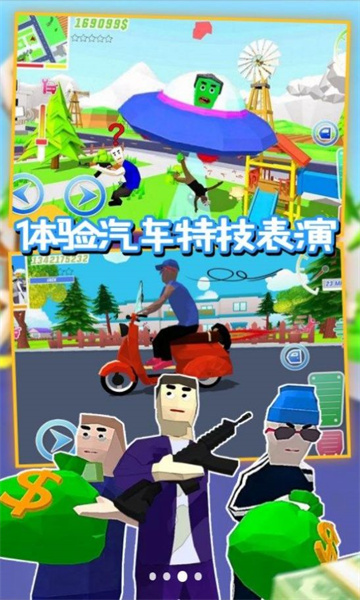 沙盒特工枪战模拟截图