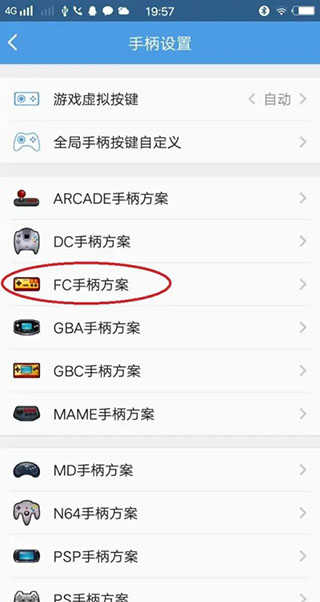 小鸡模拟器截图