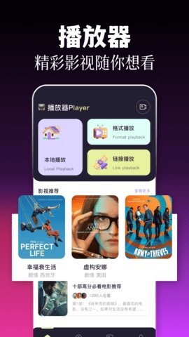 77影视截图