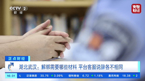灵犀直播截图