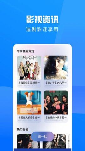 freeok截图