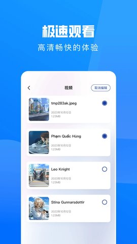freeok截图