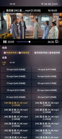 影视仓截图